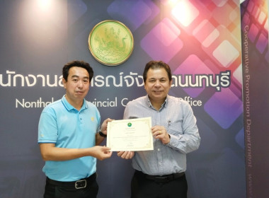 การประชุม ข้าราชการ พนักงานราชการ และพนักงานจ้างเหมา ... พารามิเตอร์รูปภาพ 1